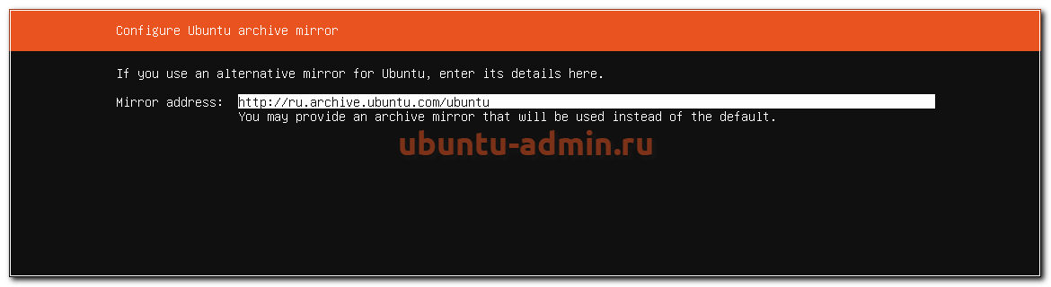Выбор зеркала ubuntu