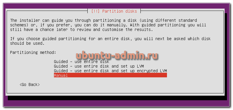 Установка ubuntu server на raid