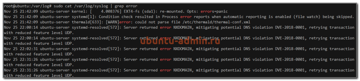 Чем парсить логи в ubuntu