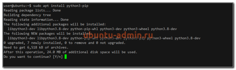 Как установить python пакеты linux