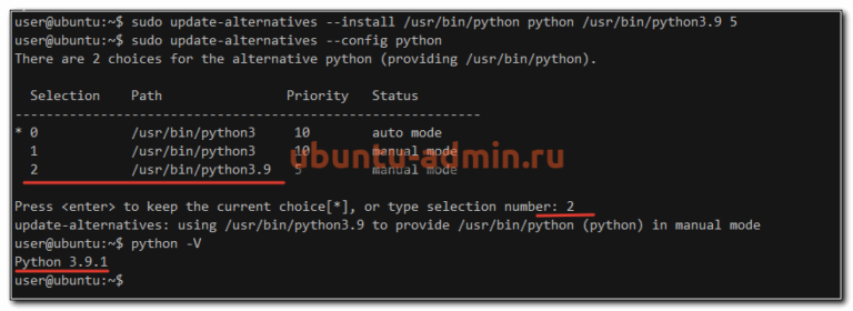 Запустить скрипт python в linux в фоне