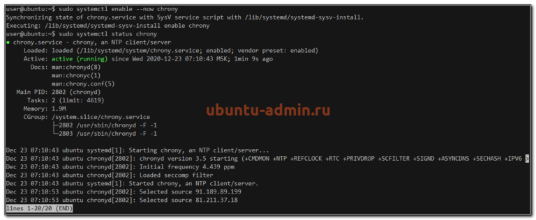 Kswapd0 грузит систему ubuntu