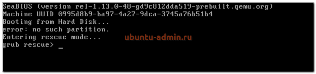 Ubuntu не загружается черный экран