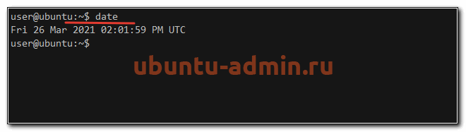 ubuntu date
